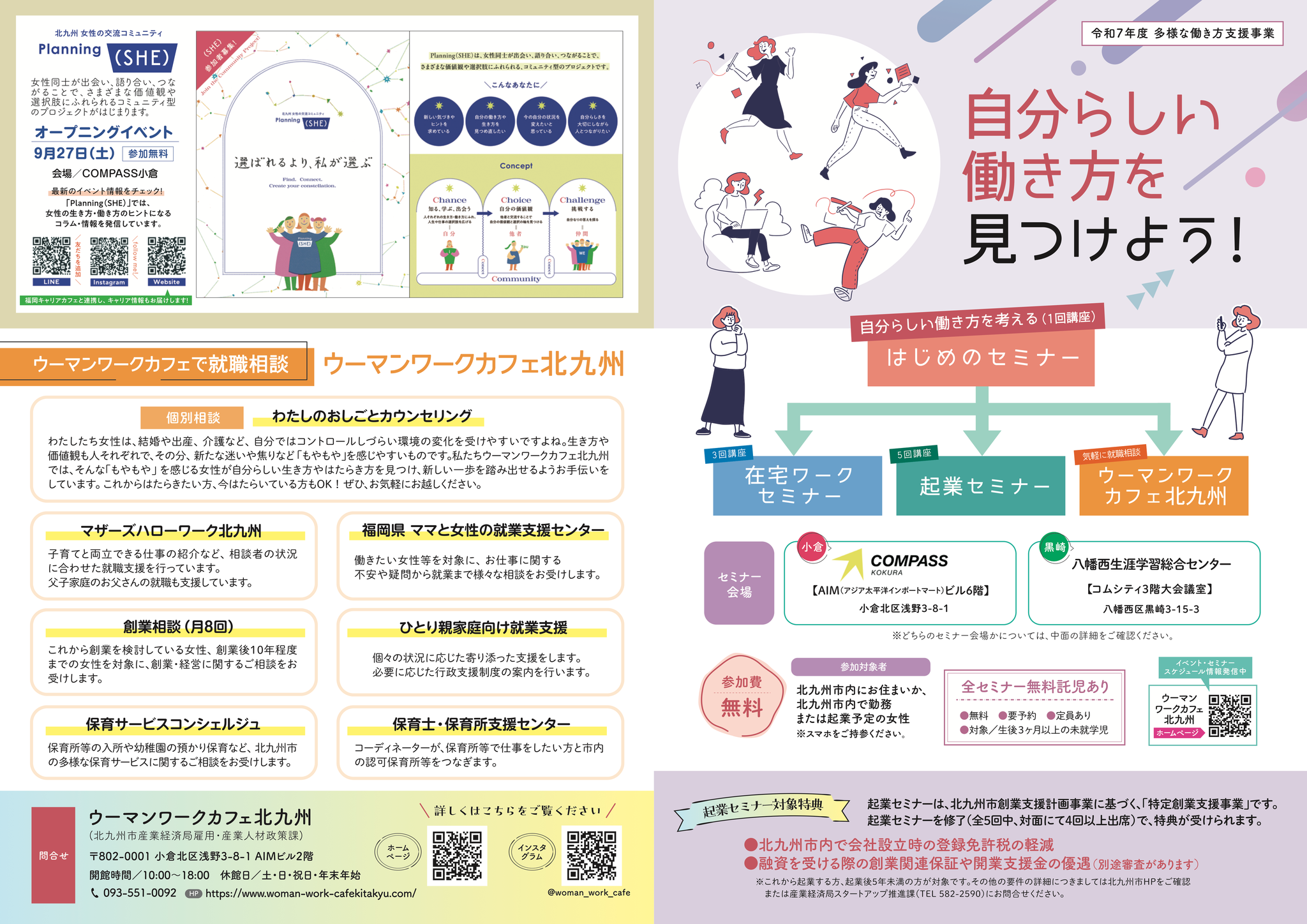 外面